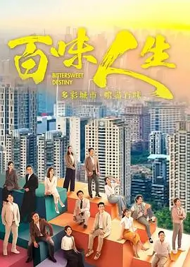 雾港档案