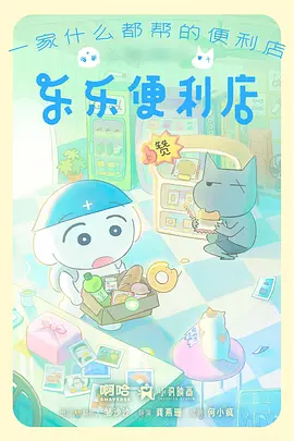 山海食堂