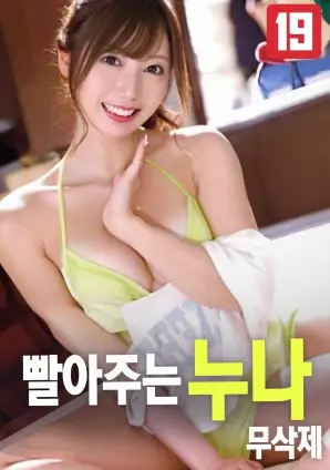 海边的便利店