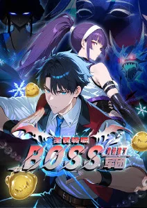 星轨列车